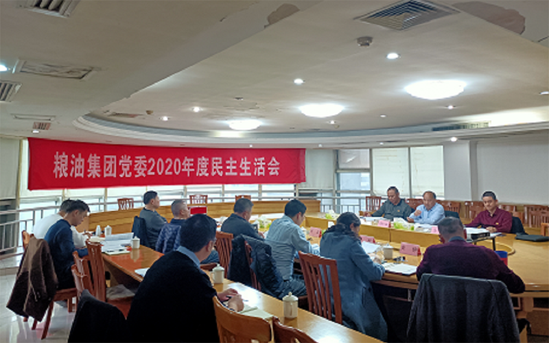 民主生活會.png 民主生活會.png