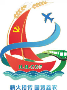 湖南糧油進(jìn)出口集團(tuán)黨委“薪火相傳 國(guó)貿(mào)鑫農(nóng)”黨建品牌正式發(fā)布